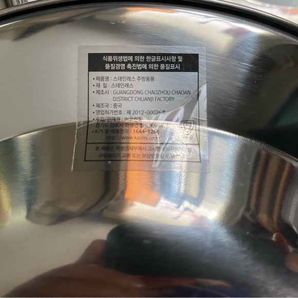 New in box stainless steel dinnerware 17 pieces - Picture 6 of 7